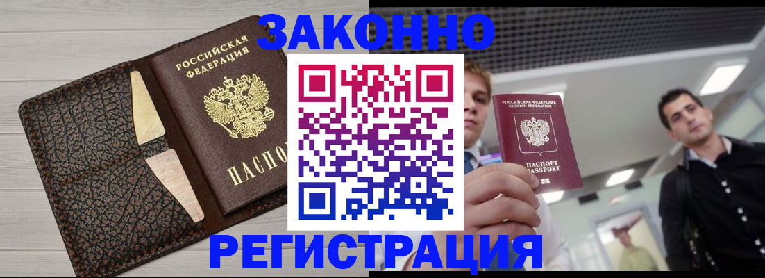 форма 3 в Дубне