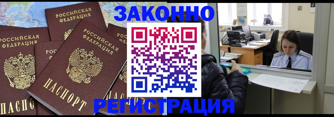 регистрация для школы в Дубне